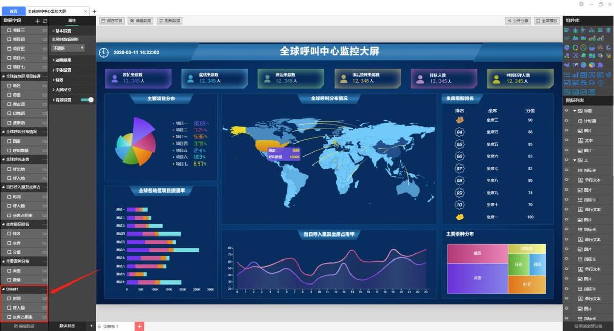 国内bi软件排名(有哪些好用的小企业和门店的管理软件或者ERP)