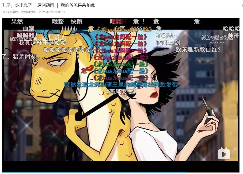 b站推广渠道,B站推广佣金怎样做