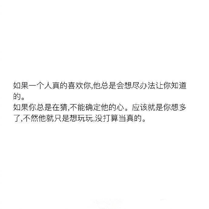 男人喜不喜欢你能感觉到吗女生会喜欢害羞的男生吗