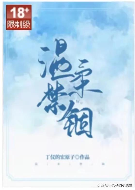 男生对女生太禁锢叫什么不适合结婚的六种男人