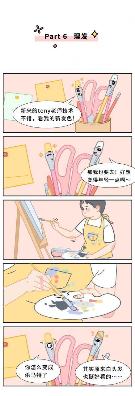 如何判断男生是不是喜欢你知乎,有没有50岁左右男人适合用的头像推荐