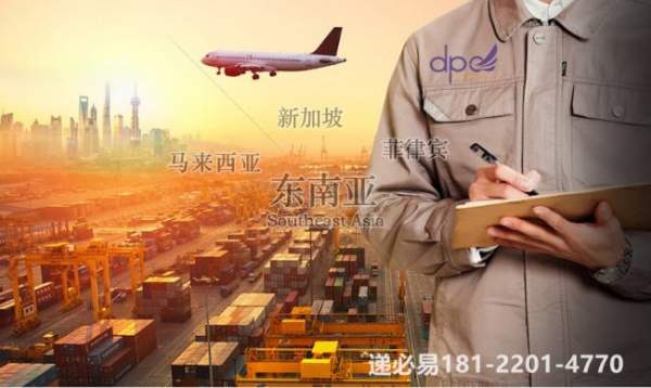 跨境电商哪个平台好?