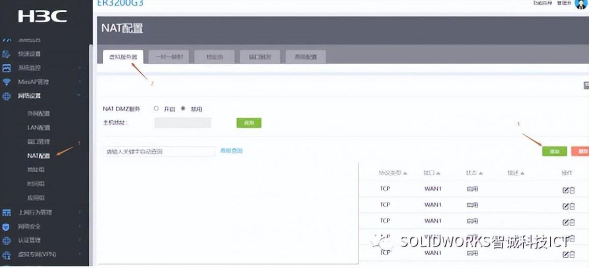 外网服务器,是否意味着使用的都是国外的服务器