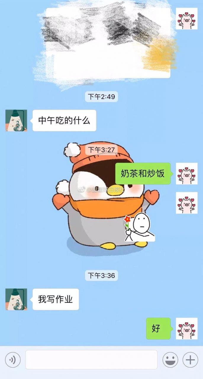 暗恋一个男生怎么跟他聊天,不会谈恋爱的男生跟女孩子聊天该怎么找话题