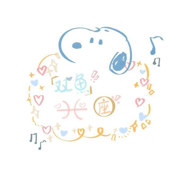 十二星座女生头像十二星座不换头像原因