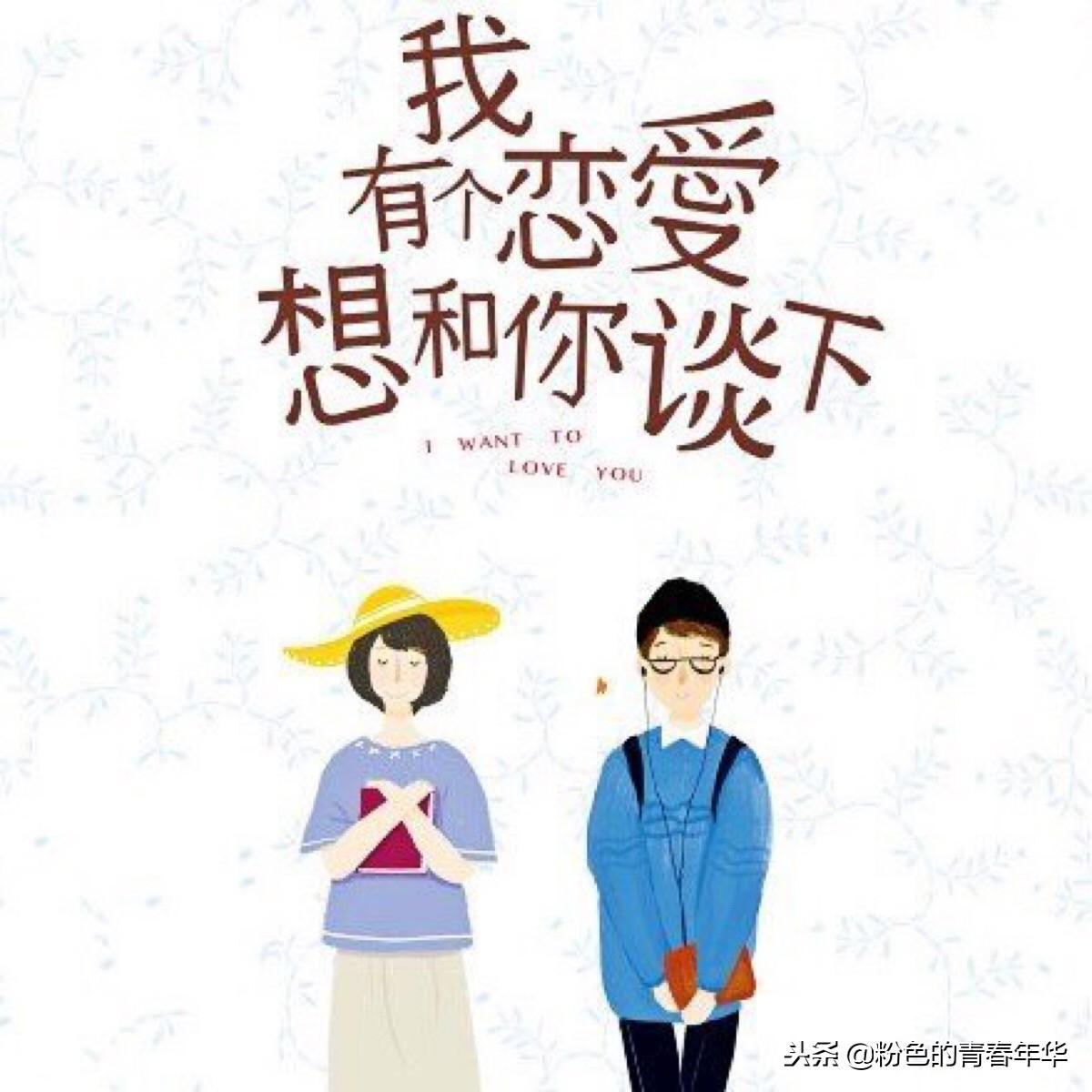 暗恋一个女生怎么表白我该怎么向自己喜欢的女生表白而不被拒绝呢