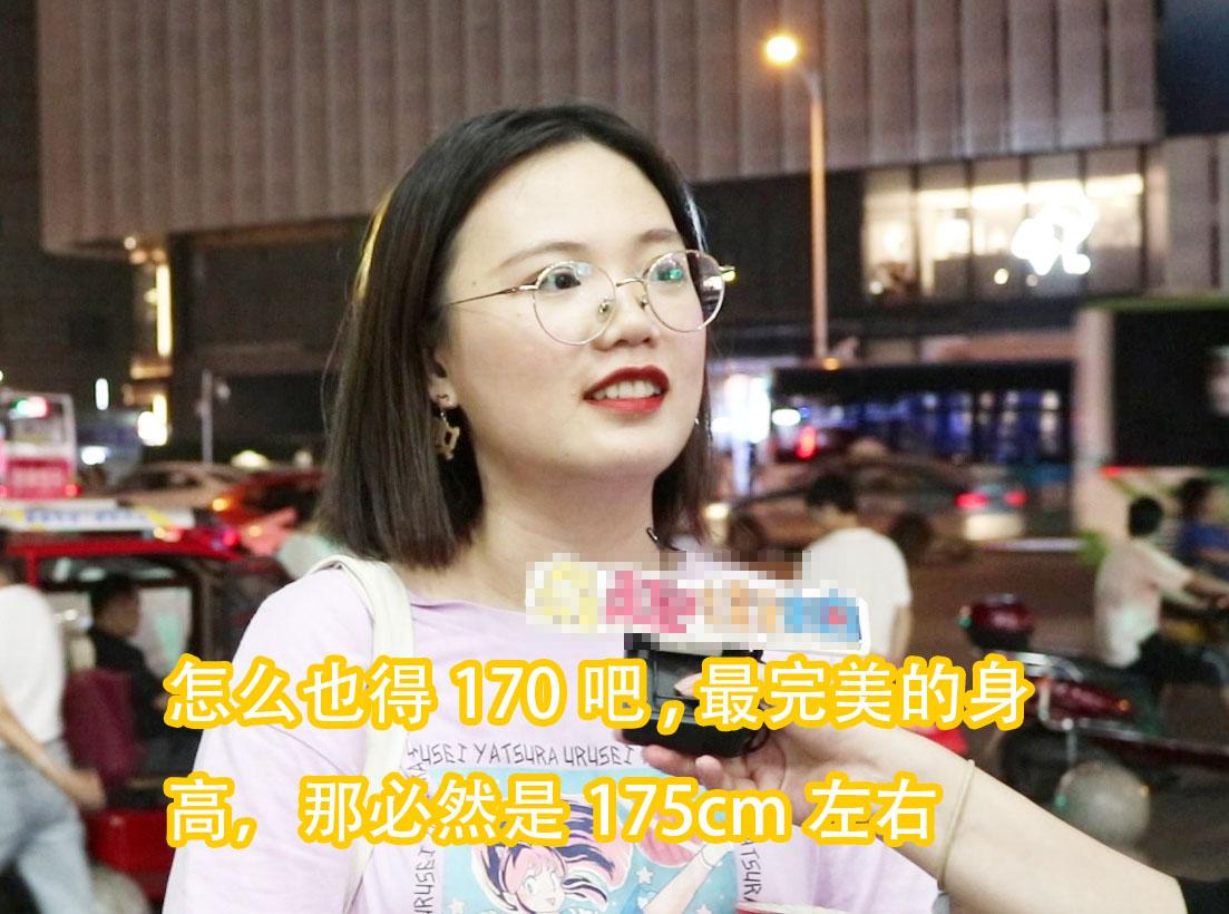 男生最喜欢的女生身高采访易烊千玺喜欢什么样的女孩子