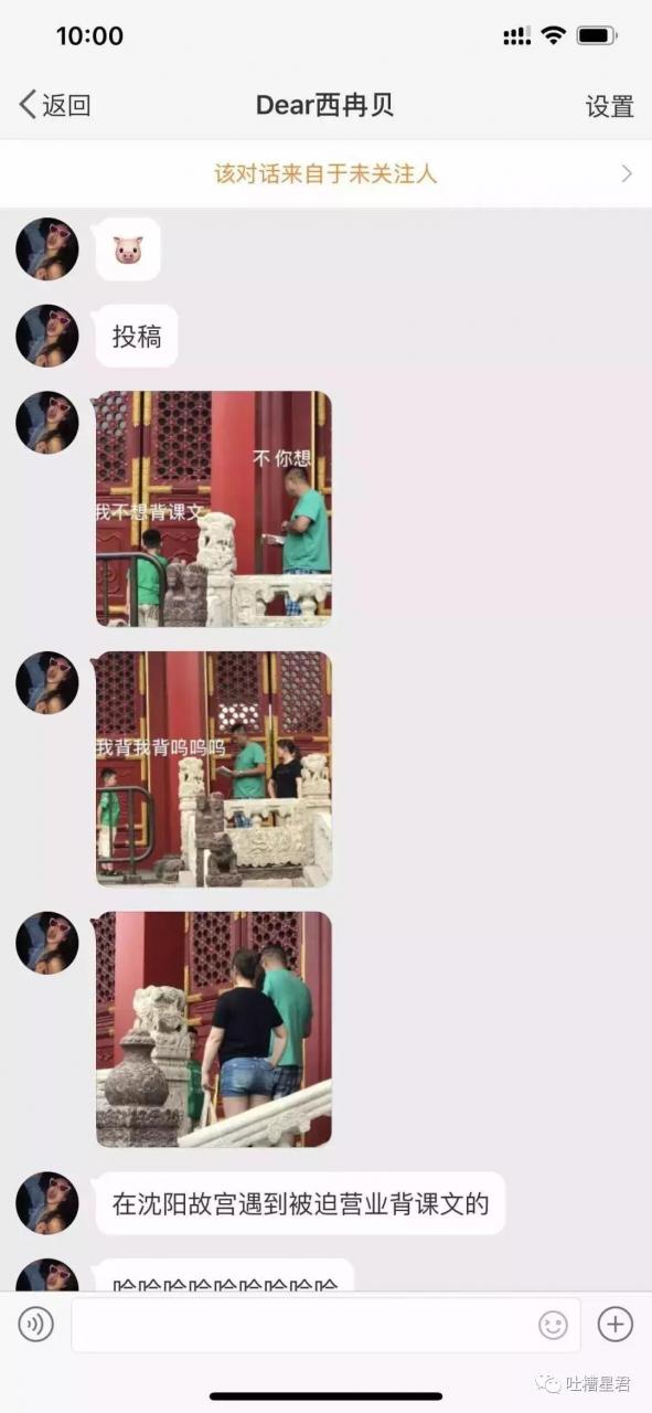 给女朋友的高级备注,女朋友应该备注什么名字