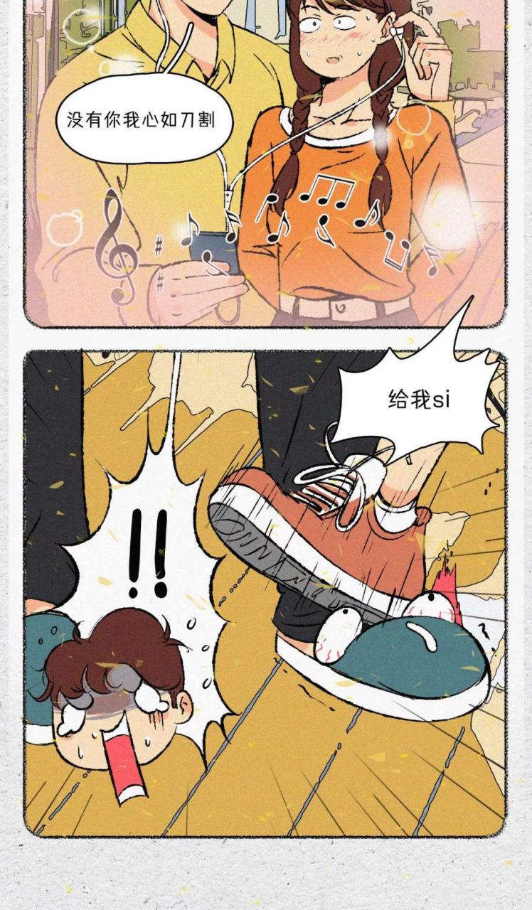 对男生怎么说土味情话撩男朋友的土味情话