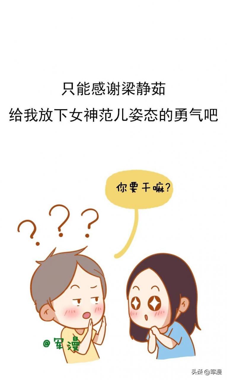 如何去撩比自己小的男生刚大学毕业没有经验的小女生在公司里应该如何面对那些不怀好意老男人的骚扰