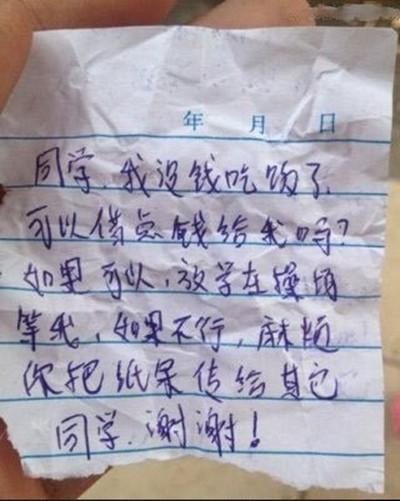 如何知道男生是否暗恋自己小学生如何判断一个人是不是真心喜欢你