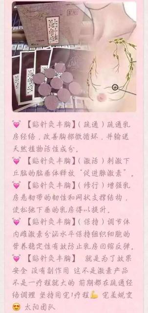 丰胸最有效最天然的方法喝椰汁真的可以丰胸吗