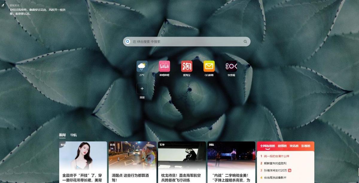 浏览器哪个好(电脑手机浏览器模拟器哪个好用)