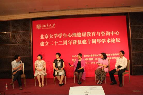 心理咨询中心心理咨询中心需要什么手续