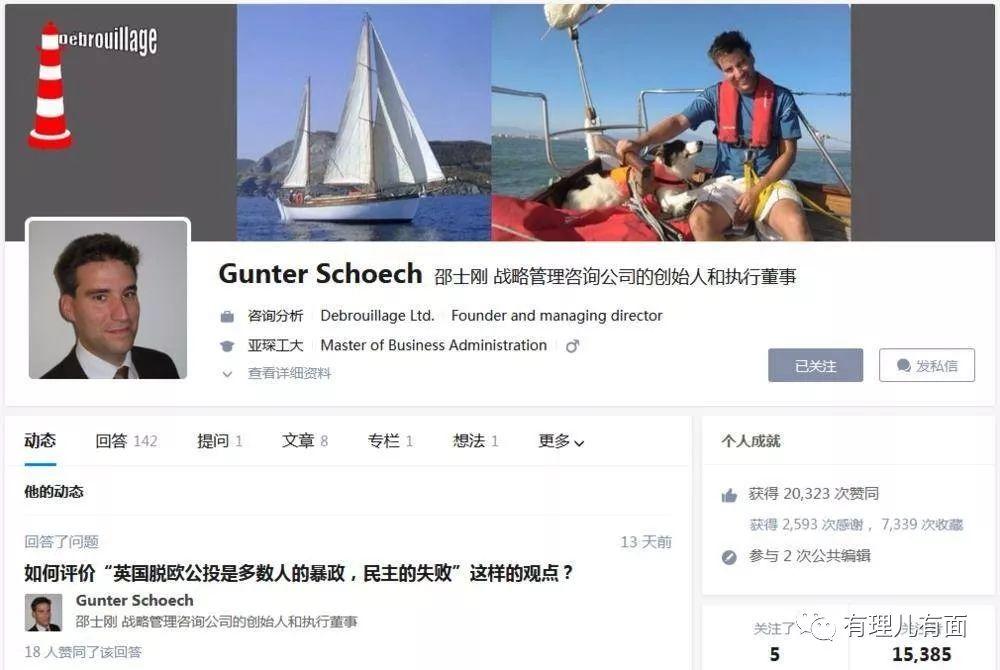 知乎怎么看谁看过我的主页如何看悟空问答签约大V答主