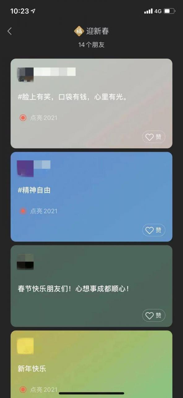 2021最火的昵称男2021最火酒的网名