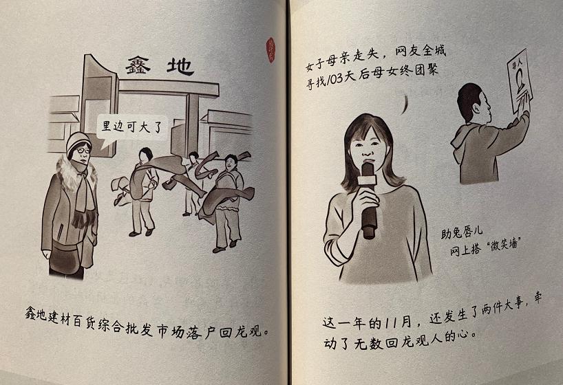 啥网名好听更有意义爱国的网名好听又有寓意