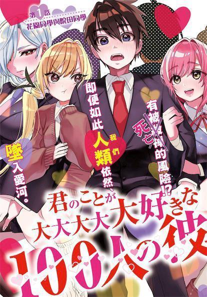 如何向一个女生表白,该怎么和喜欢的女孩表白