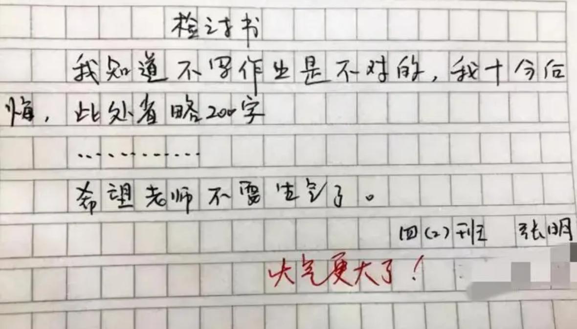 女生怎么追自己喜欢的男生小学生现在感觉她对我有点厌恶的感觉
