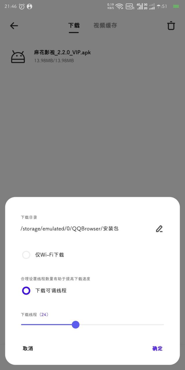 夸克浏览器下载安装夸克电脑版怎么安装