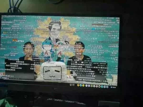 看B站直播(b站直播小时榜怎么看)