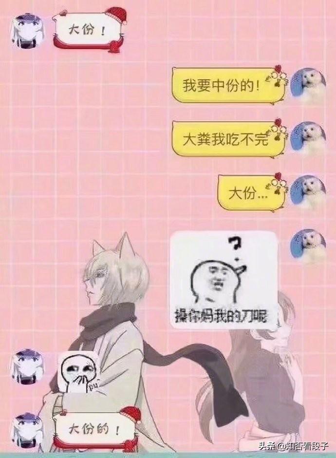 每日一笑幽默小段子有没有奇葩搞笑的但却一本正经的段子