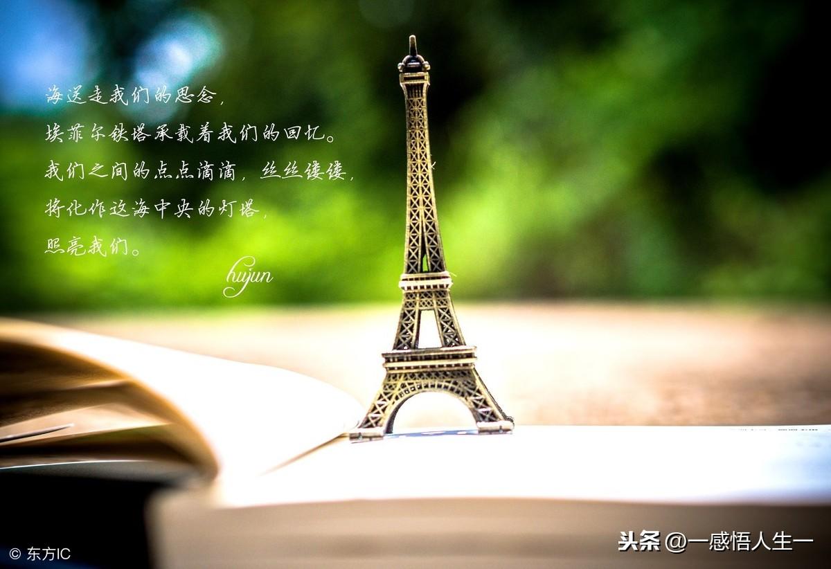 最让女人动情的十句话(怎么让女生有心动的感觉)