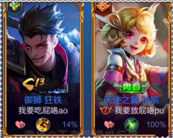 情侣名字配对能给找个配对的情侣头像吗