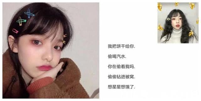 女生网名2021很好听的女生专属快手网名