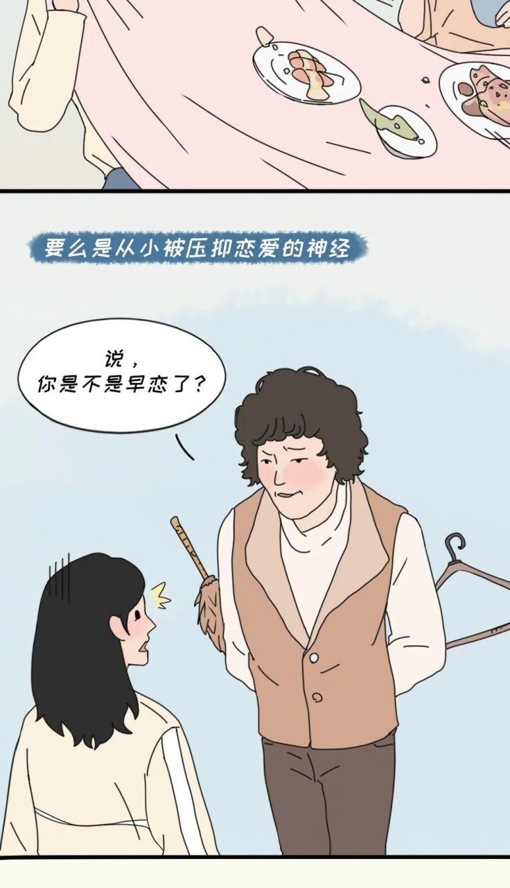 追一个有男朋友的女生有多难爱上一个人爱得死去活来