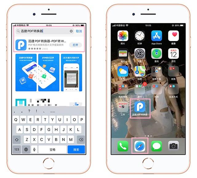 safari浏览器下载(苹果safari下载的zip如何看)