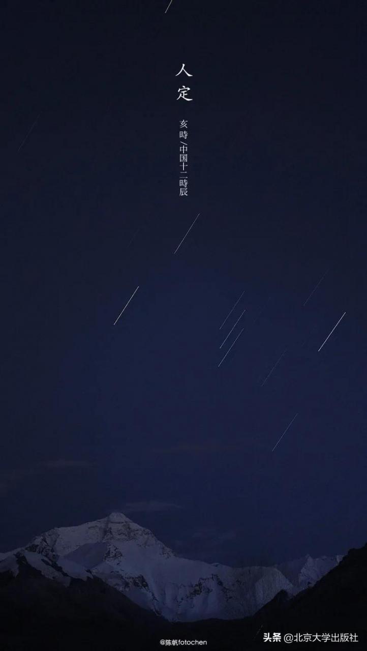 夜深人静的时候最适合思考,无眠的你在想些什么