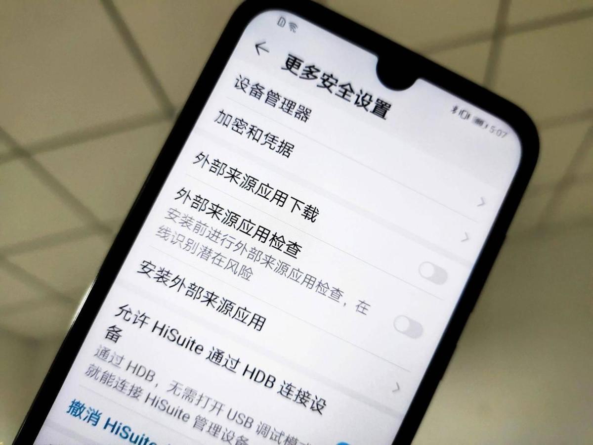 隐私软件大全免费下载安卓,荣耀8x怎么隐藏应用