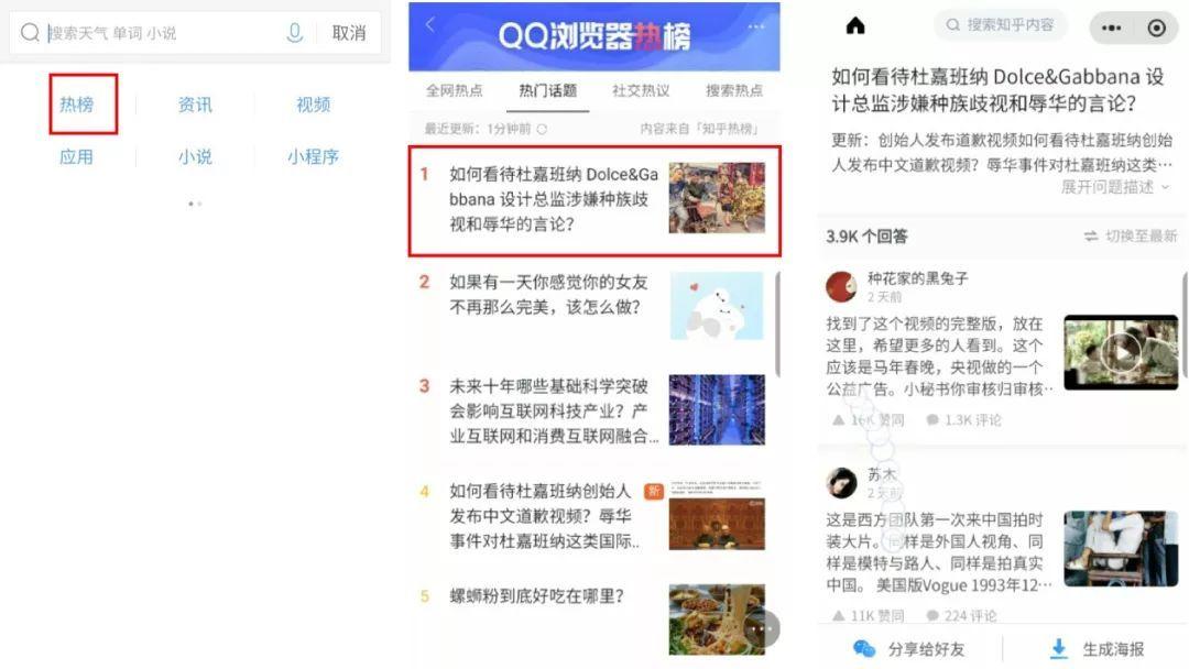 浏览器推荐的流量卡能买吗,uc浏览器好用吗