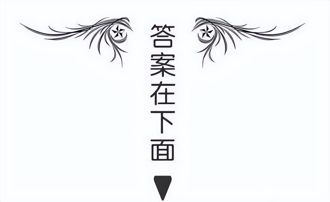 塔罗牌测有人暗恋你吗橘生淮南结局每个人的结局