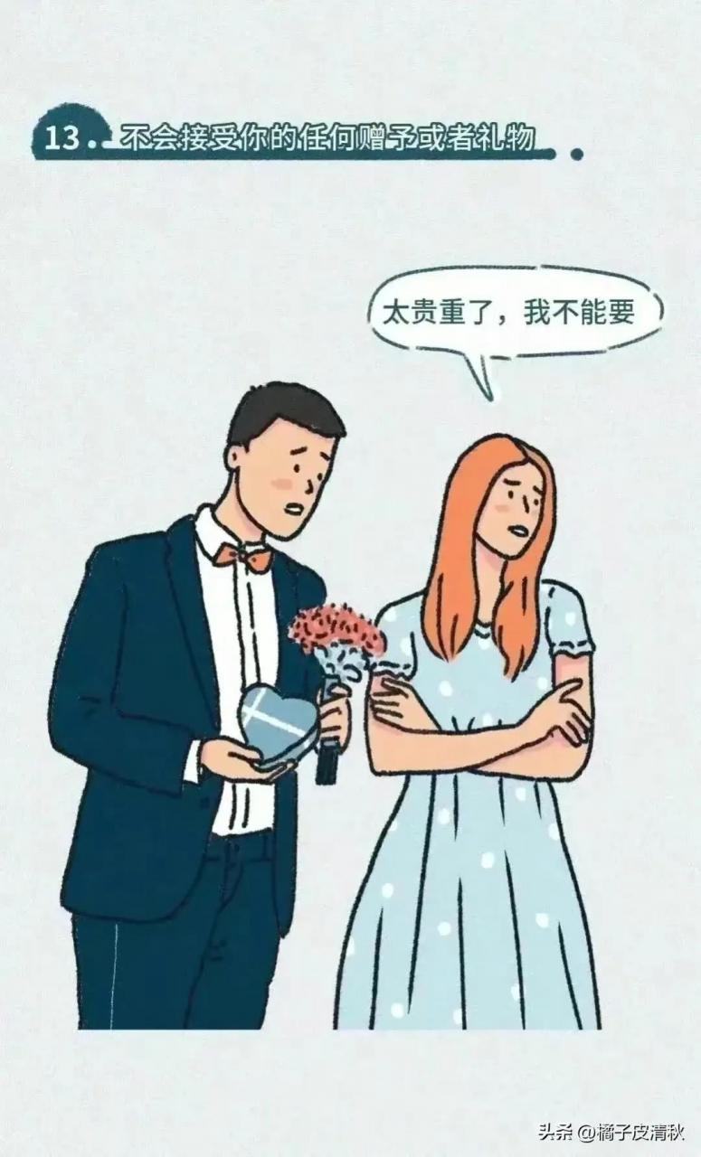 小学男生不喜欢你的9大表现女生喜欢一个人会有怎样的表现