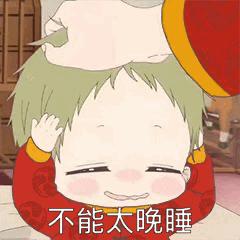 暧昧表情包一个男生给你发爱你的表情包