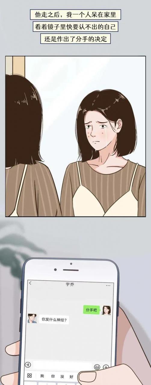 怎么样看出一个男生喜欢你不确定你喜欢的人到底喜不喜欢你怎么办