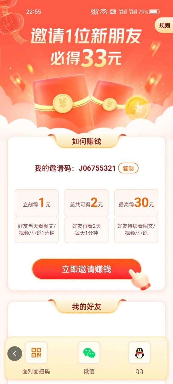 悟空浏览器app下载在浏览器里买东西怎么查订单