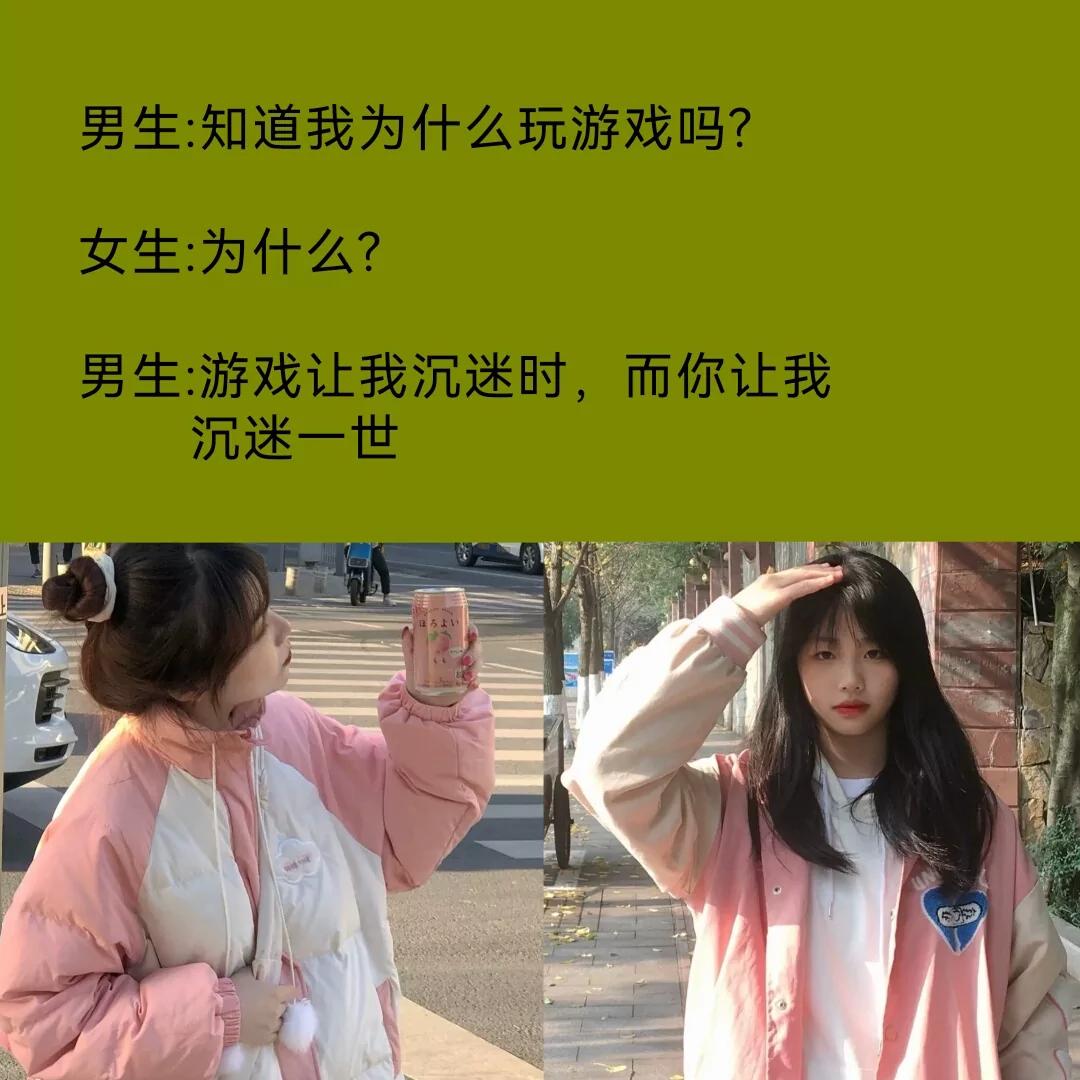 高情商的撩人句子(你吃了什么怎么回撩妹情话)