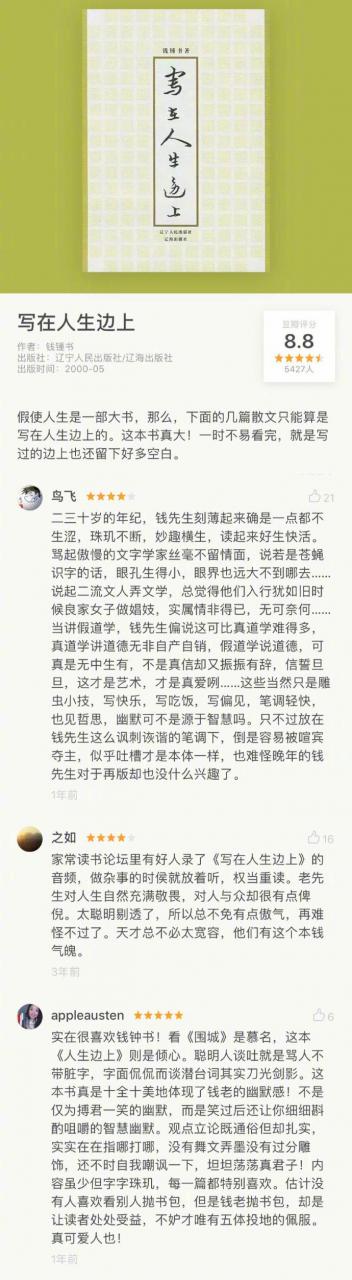 适合睡前读的书,适合一年级孩子读的注音版课外阅读书有哪些推荐