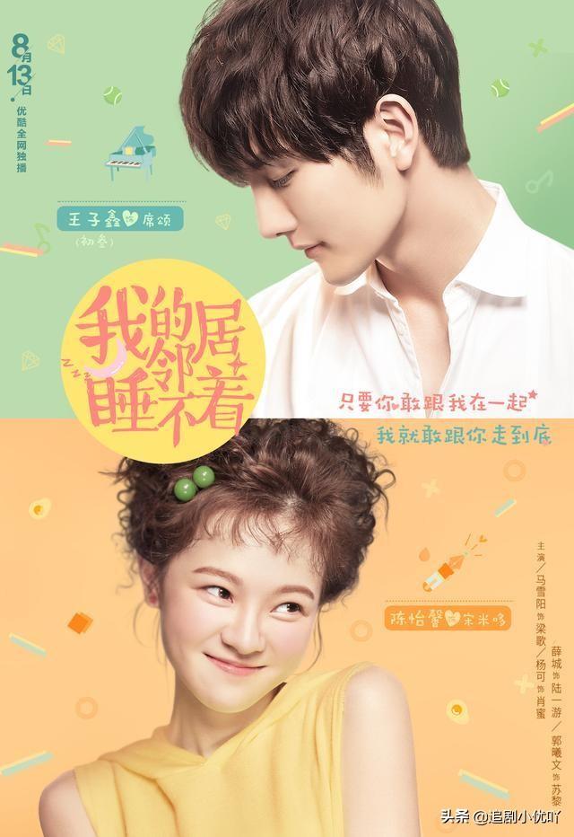 女人禁欲时间长了晚上睡不着觉中年男人该怎么保养