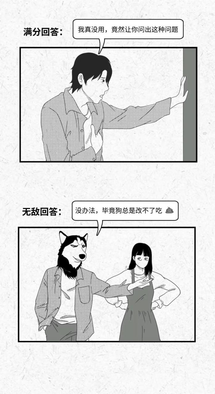 女人对男人说的撩人的话撩人的话段子