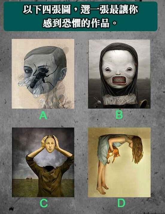 心理测试,心里测试先算几道加法题然后随便在5