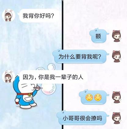 土味情话大全撩女朋友2021,女生说要吐了怎么用土味情话回复