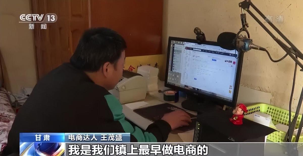 电商怎么做如何从零开始,企业如何做直播带货