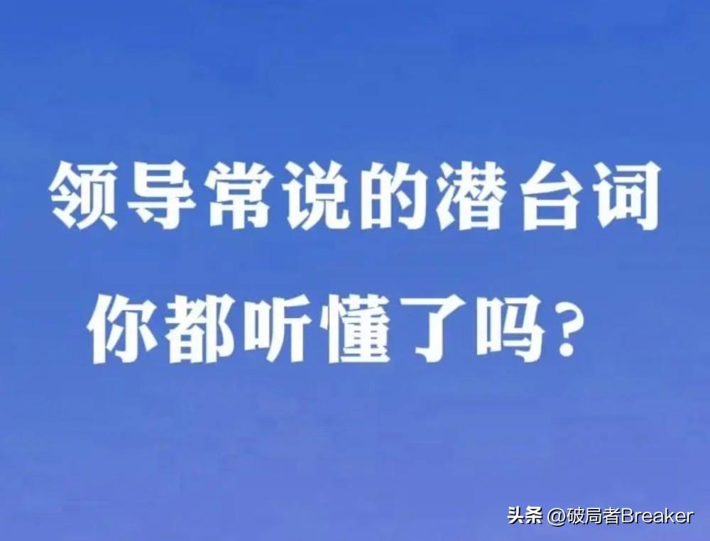男人试探你的六大潜台词历史上有哪些恩将仇报的例子