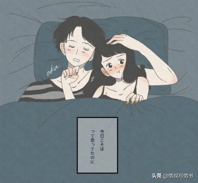 男人听到情话耳边说情话什么感觉