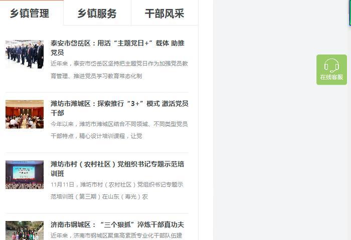 舆情网站,国内有哪些舆情监测机构