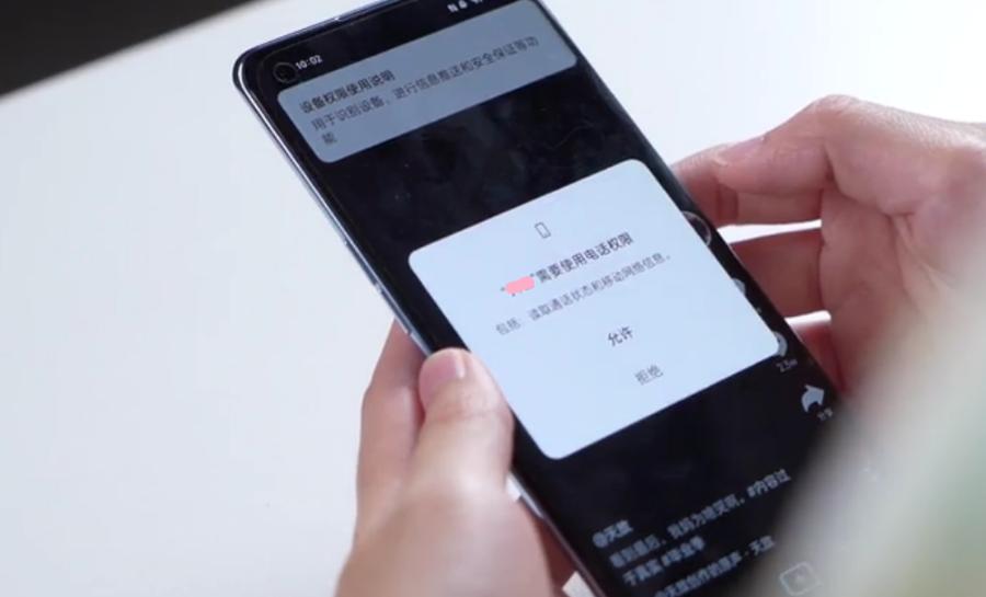 手机隐私设置怎么解除,荣耀手机怎么更改隐私空间密码